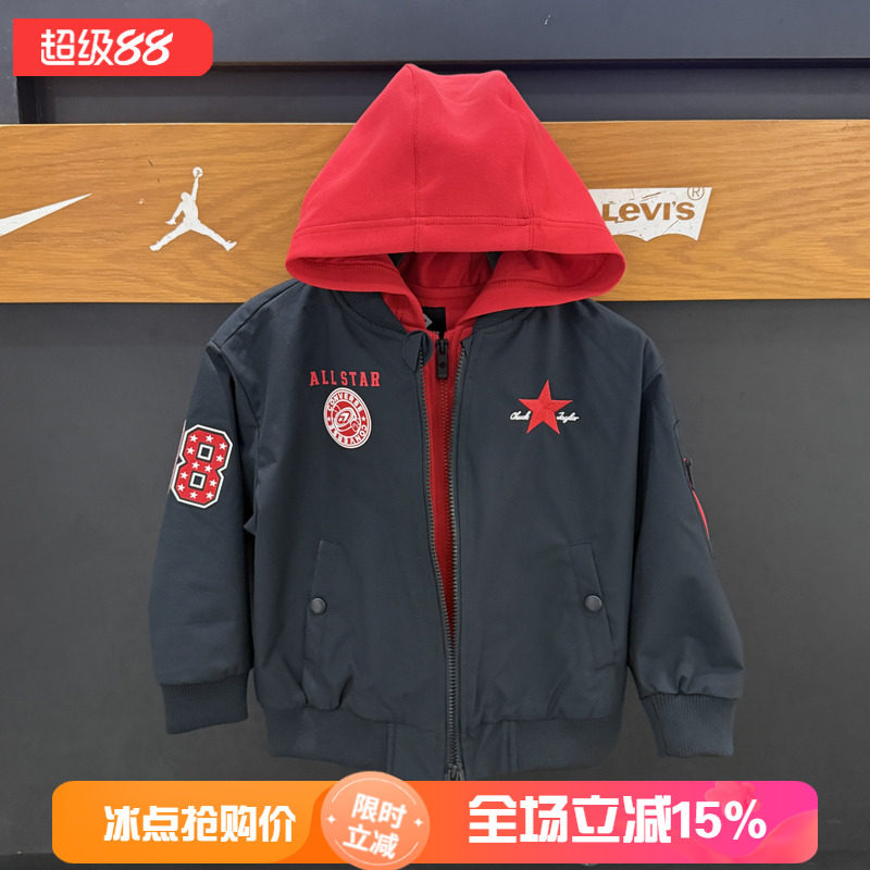 匡威男童新年假两件梭织夹克