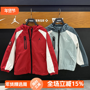JORDAN儿童冲锋衣外套2026春秋款男童户外运动上衣连帽 JD2612051
