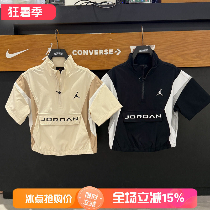 JORDAN男童短袖半高领防晒夹克