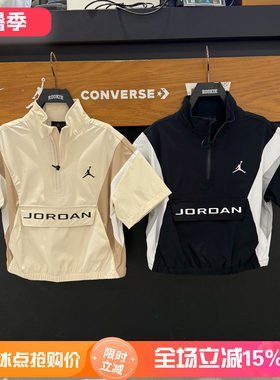JORDAN男童短袖半高领防晒夹克