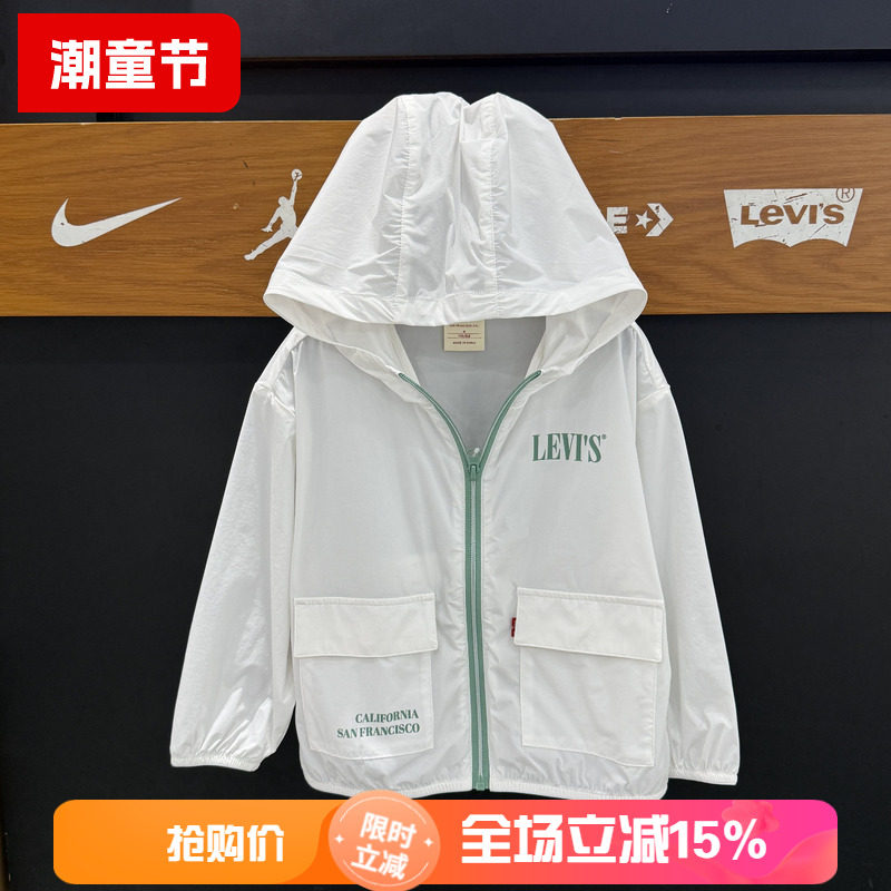 李维斯儿童连帽轻薄防晒衣