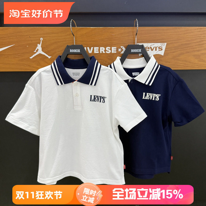 李维斯儿童凉感翻领短袖POLO衫