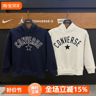 潮流百搭连帽上衣CV2542511 男童时尚 匡威t童装 儿童卫衣25秋冬新款