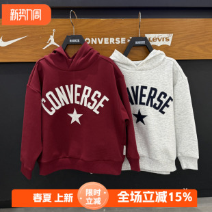 CV2622272 潮流百搭连帽上衣 匡威童装 儿童太空棉卫衣26春男童时尚