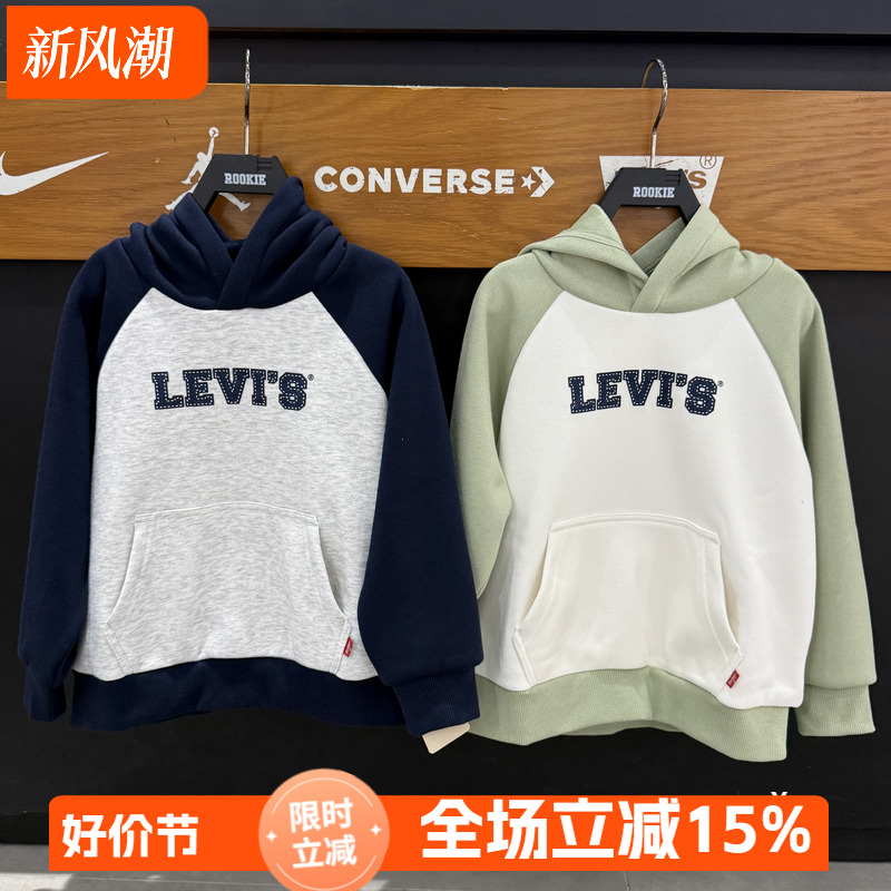 李维斯儿童加绒卫衣25冬新款男童时尚潮流百搭连帽上衣 LV2542153