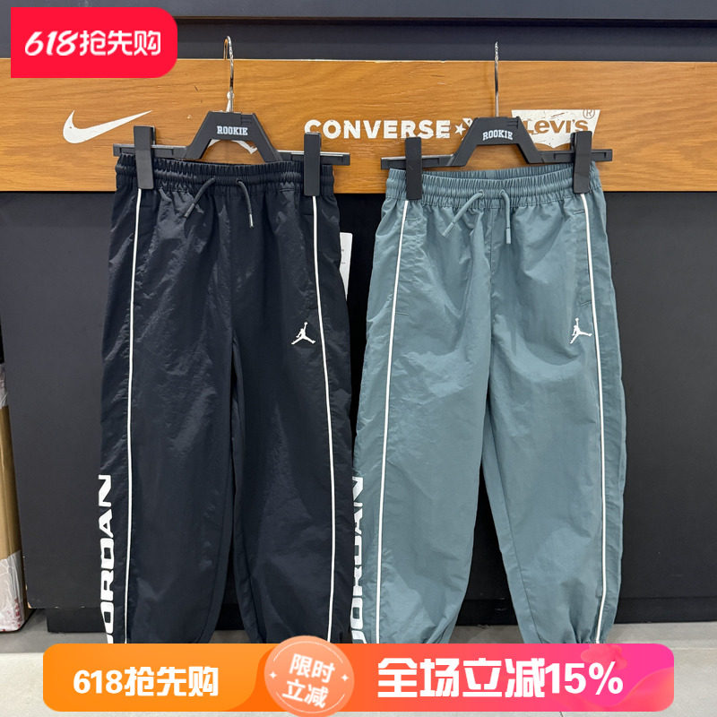 JORDAN乔丹童装2026春款薄款速干休闲运动束脚长裤百搭JD2612061