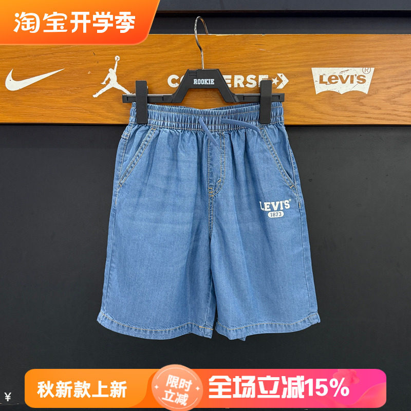 李维斯儿童牛仔短裤五分裤