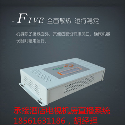 有线电视前端机房酒店高清编码调制器编调一体机DVB-C直播系统
