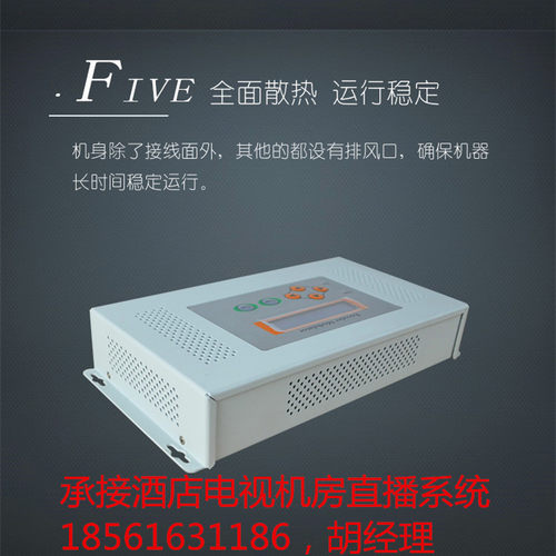 有线电视机房酒店高清编码调制器 编调一体机DVB-C直播系统首创
