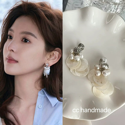 cc手作 原创 耳边的海风 章若楠同款 天然贝壳流苏设计女耳夹耳钉