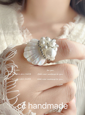 cc手作 美人鱼的裙摆 海洋风贝壳仿珍珠串珠戒指指环开口可调节