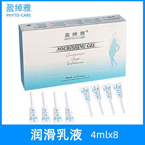 法国盈绰雅PHCARE润滑乳液啫喱