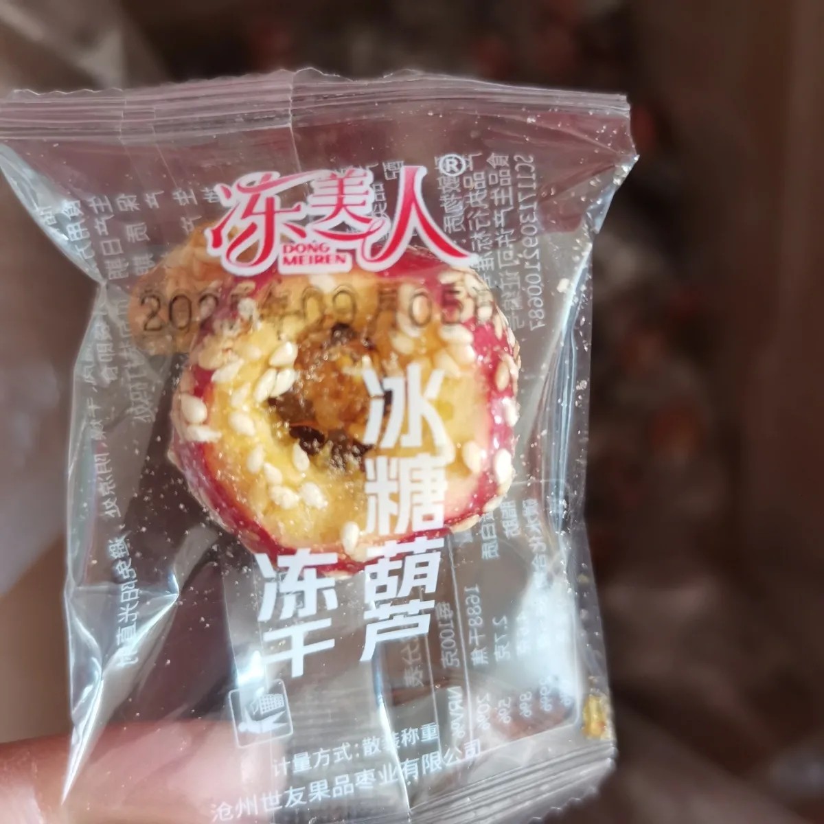 冻干冰糖葫芦空心无核酸甜酥脆山楂冻干山楂老北京口味休闲零食