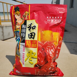 新枣1000g新疆和田大枣吊干红枣六星红枣和田玉枣新疆骏枣枣王