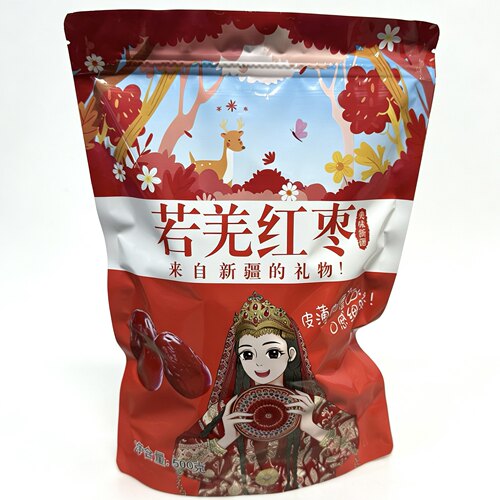 新疆若羌红枣自然吊干红枣1000g