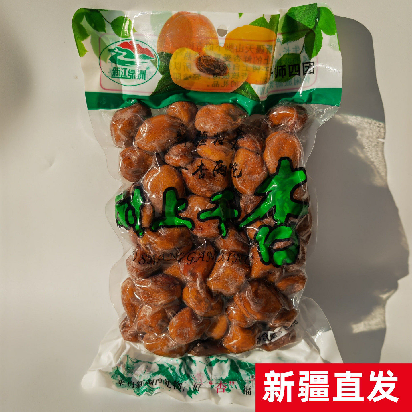 新疆树上干杏吊干杏无添加甜杏干