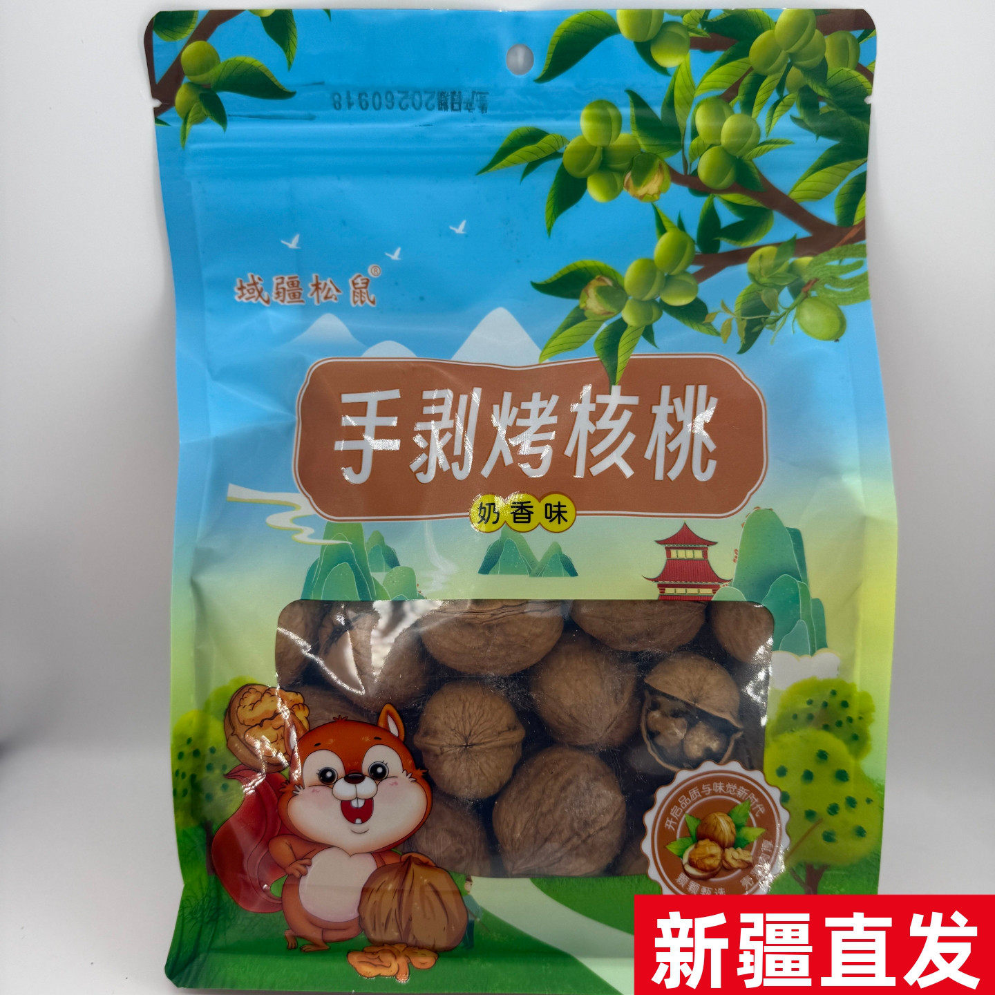 新货域疆松鼠手剥烤核桃500g新疆烤核桃新疆熟核桃奶香味薄皮核桃