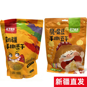 新疆手撕豆干鹰嘴豆手撕豆干直发