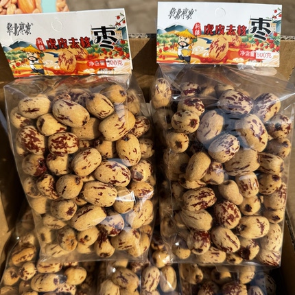 华北枣农虎皮去核枣500g去皮去核红枣新疆无核红枣煲汤煮粥红枣
