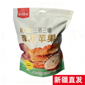 香约西域新疆苹果干500g冰糖心