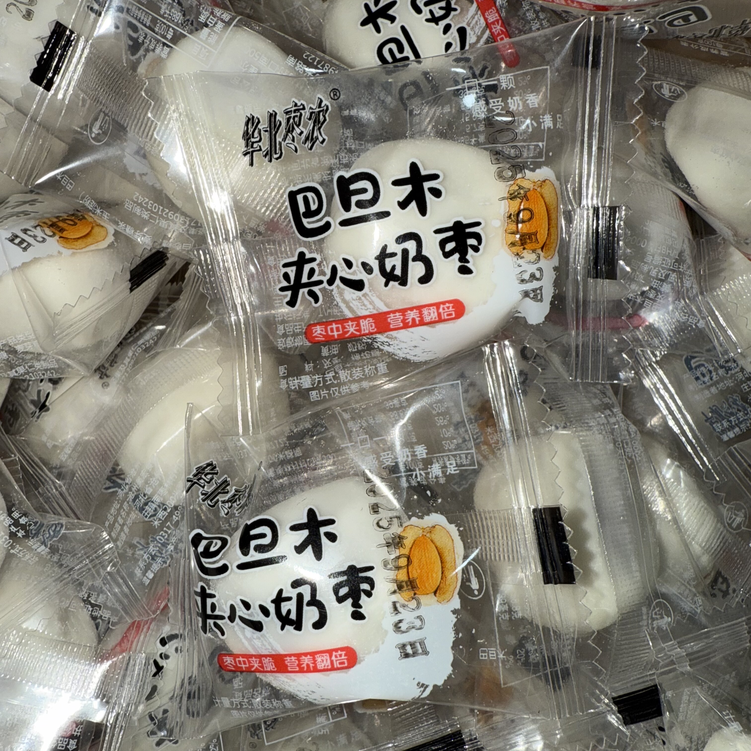 500g华北枣农巴旦木夹心奶枣新疆灰枣网红零食奶酪枣去核零食干果