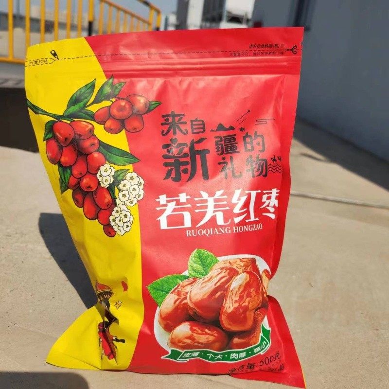 新枣正宗新疆若羌红枣自然吊干枣