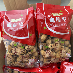 1000g疆品笑血糯枣去皮去核红枣新疆灰枣脱皮无核红枣商用家用枣