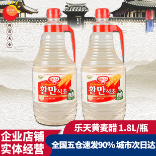 包邮 韩国原装 大麦醋料理寿司醋 1.8L乐天黄曼醋 进口 乐天黄麦醋