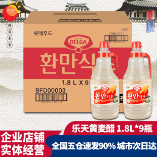 韩国原装进口乐天黄麦醋 大麦醋 乐天黄曼醋  料理醋 寿司醋 包邮