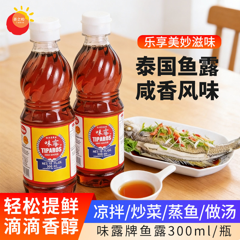 味露牌泰国原装进口鱼露300ml图片