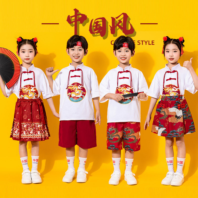 六一天地龙鳞扇子舞服装儿童戏曲操演出服雪龙吟霍元甲国风街舞服