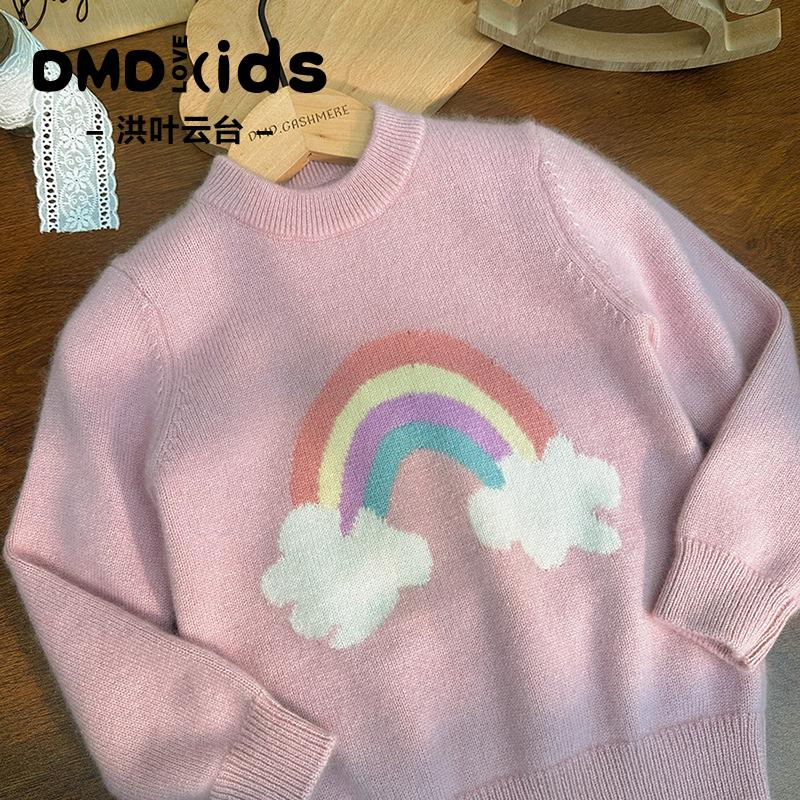 DUMENGDUO 女童100%羊绒衫儿童女宝宝圆领彩虹云朵山羊绒毛衣洋气
