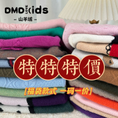 男女童山羊绒长袖 DUMENGDUO 断码 捡漏儿童羊绒衫 毛衣加厚 特特价