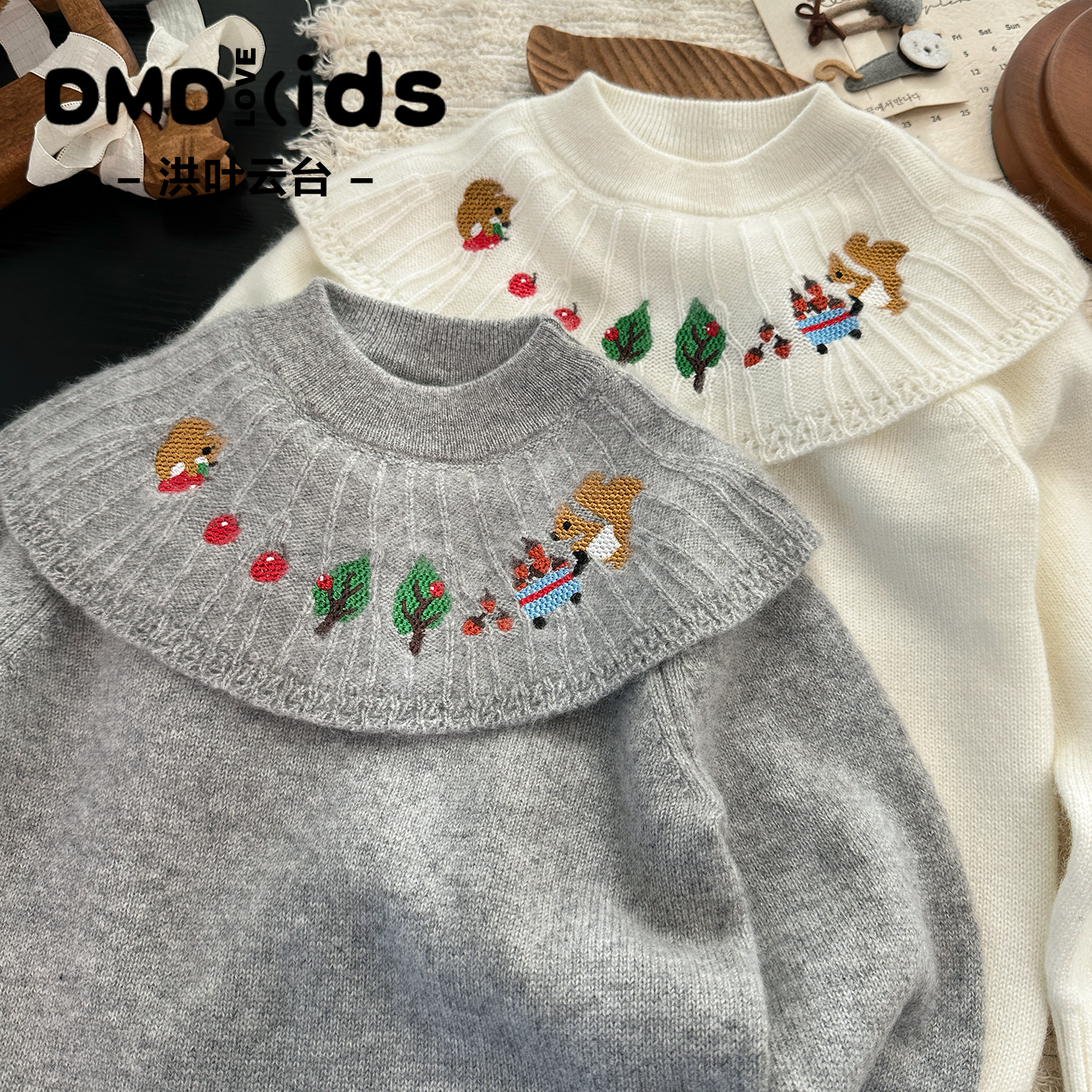 敲好看的女童披巾刺绣山羊绒衫