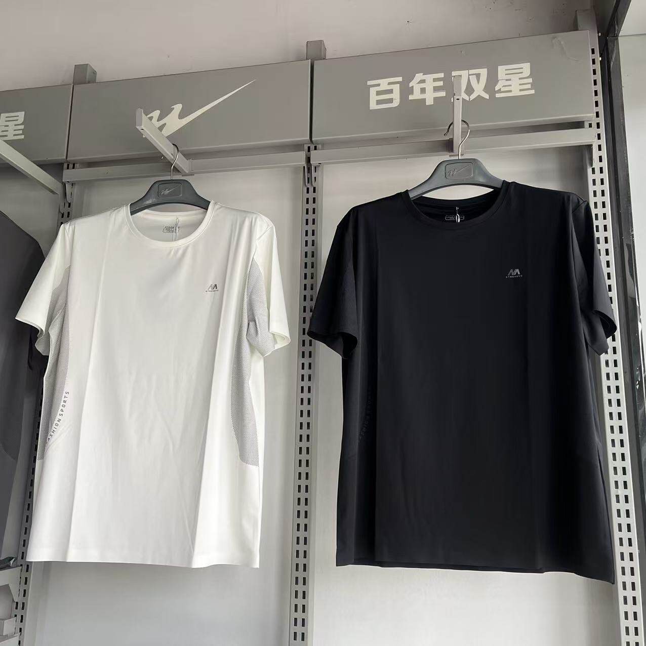 【新品】双星正品休闲系列运动健身速干凉感防晒拼接轻量短袖T恤