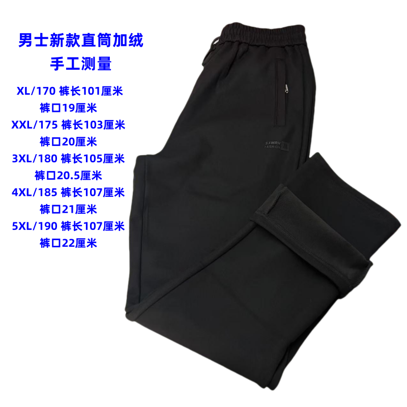 双星名人正品R418049春夏薄款直筒散口休闲运动长裤微弹男士直筒,运动服/休闲服装,运动长裤,淘宝优惠券,粉丝福利购,淘宝优惠卷