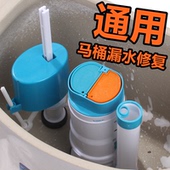 老式 马桶水箱配件进水阀通用浮球阀双按排水阀厕所坐便器冲水器