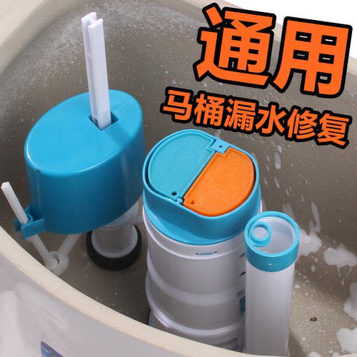 老式马桶水箱配件进水阀通用浮球阀双按排水阀厕所坐便器冲水器 - 封面