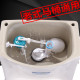 老式 马桶配件浮球连体冲水器座便器水箱维修坐厕所出水阀进水通用