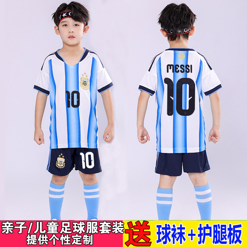 幼儿园大中小学生梅西足球服套装