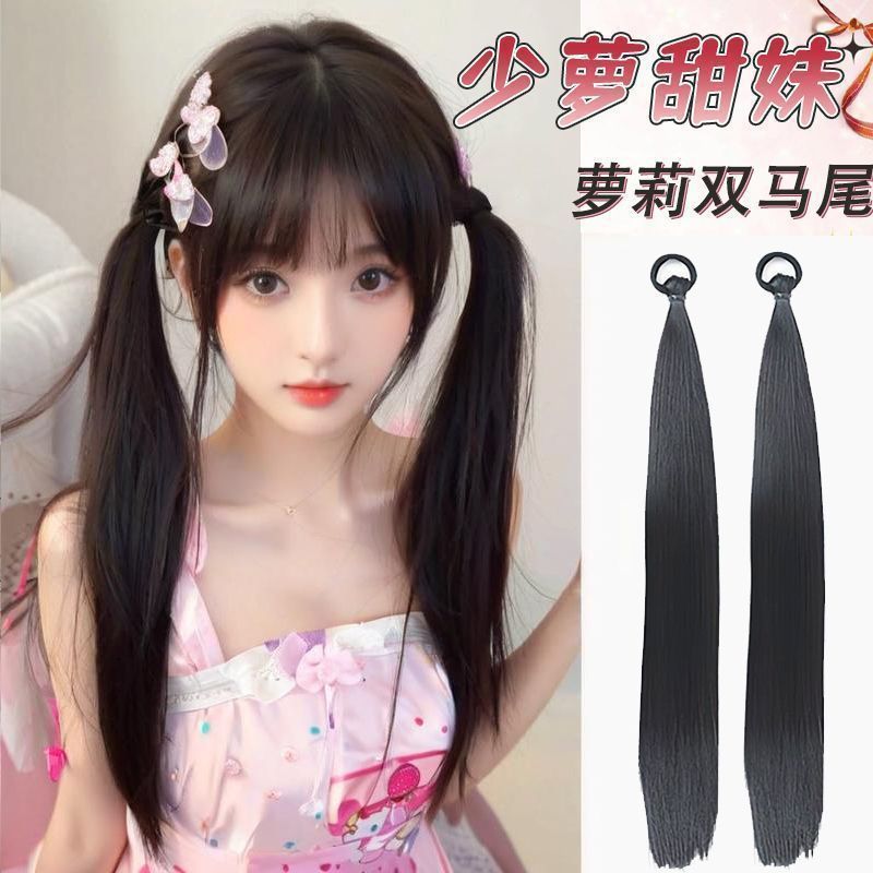 假发马尾女绑带式自然蓬松仿真发双马尾元气甜美低扎直马尾麻花辫