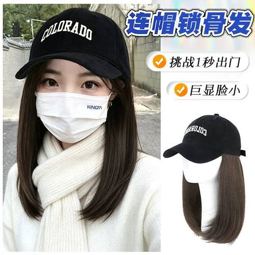秋季新款仿真自然短发一体假发帽