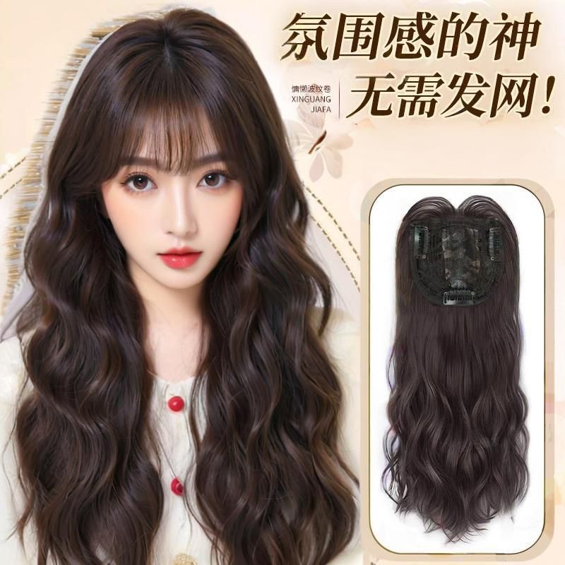 免打理全头套水波纹羊毛卷