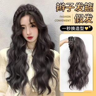 发箍假发女长发一体式水波纹半全头套仿全真人发卷发鱼骨辫假发片