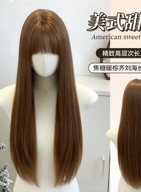 佰芙美美式甜豆浅棕直发整顶假发