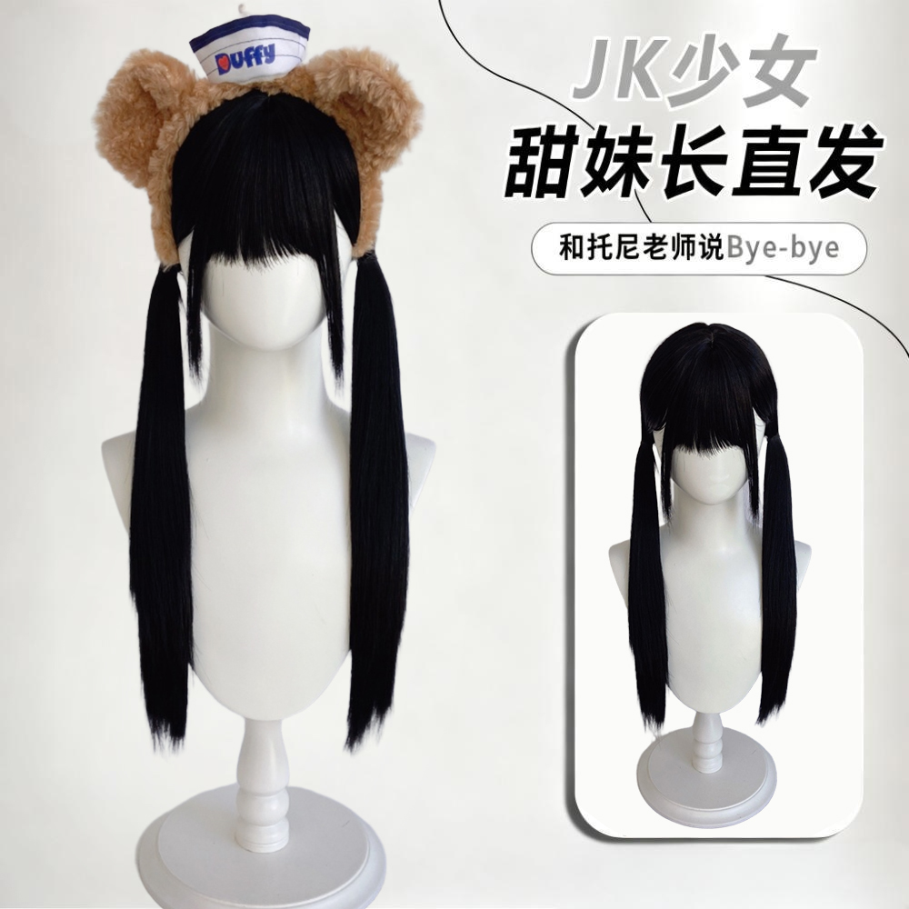 可扎双马尾假发女Lolita长直发