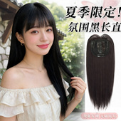 无需发网法式 增发量无痕增发量长直发 刘海女蓬松补发高颅顶自然款