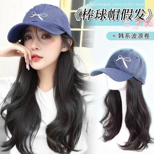 帽子假发一体夏天薄款自然牛仔