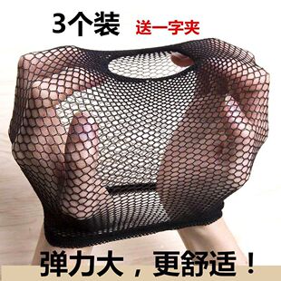 睡觉发型不乱神器发网兜假内网发套护士工作两头通固定盘发高弹力