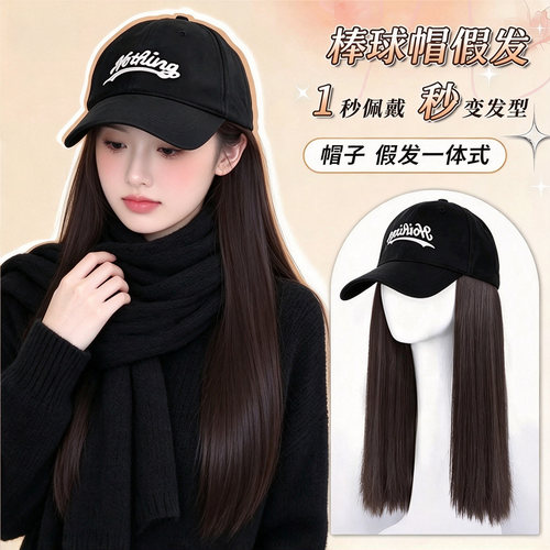 化疗后光头一体假发棒球帽女夏